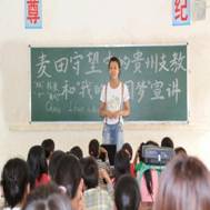 新浦京澳官网游戏 贺远晴（学习、工作和生活照） (2)